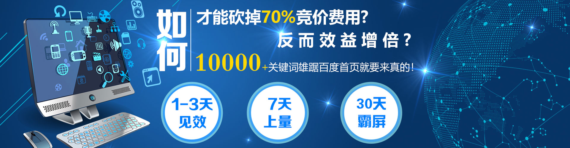 甘州百度推广竞价