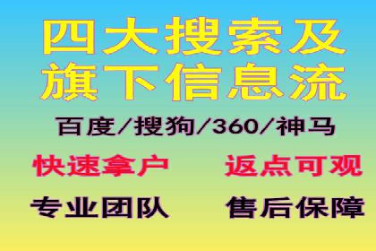 如何制作出爆红的信息流广告